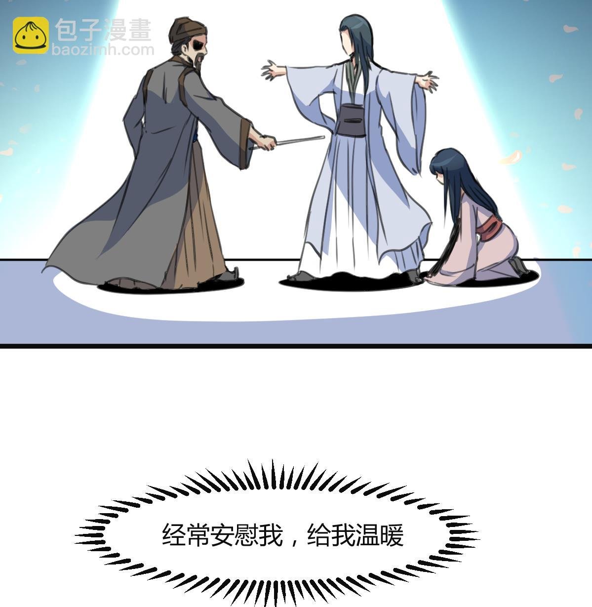 第137话 但愿你明白