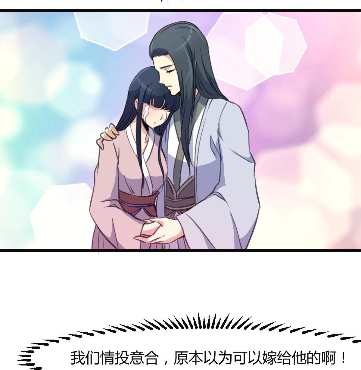 第137话 但愿你明白