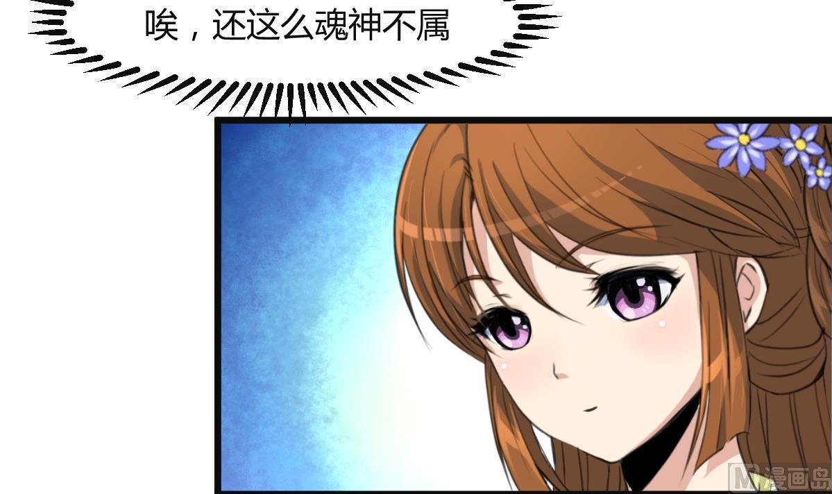 第137话 但愿你明白