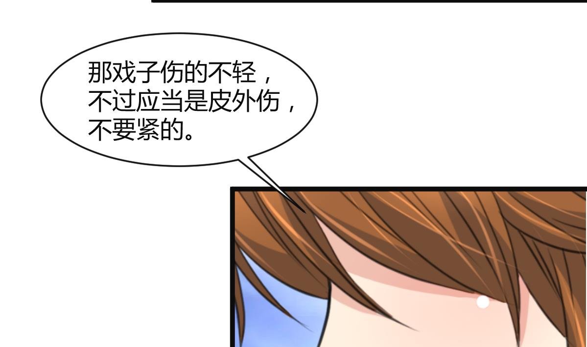 第137话 但愿你明白