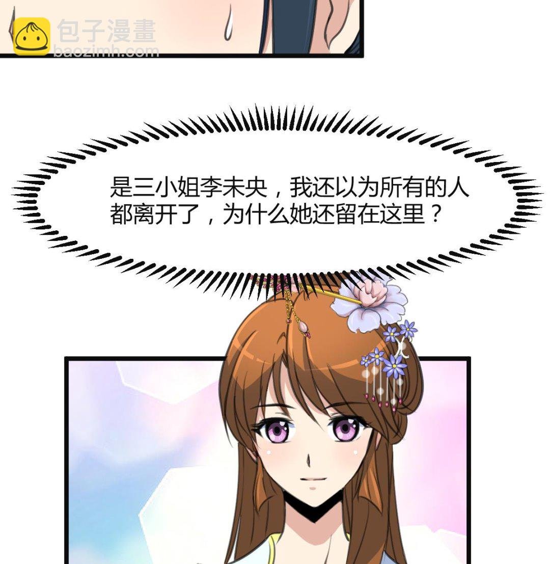 第137话 但愿你明白