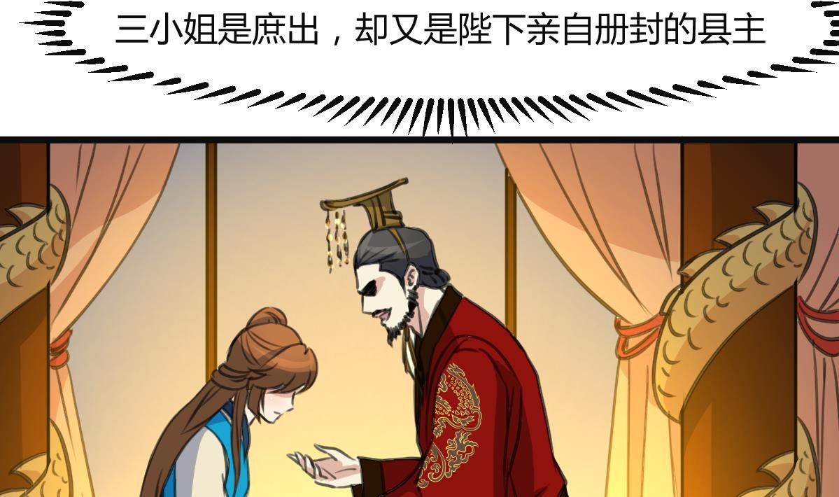 第137话 但愿你明白