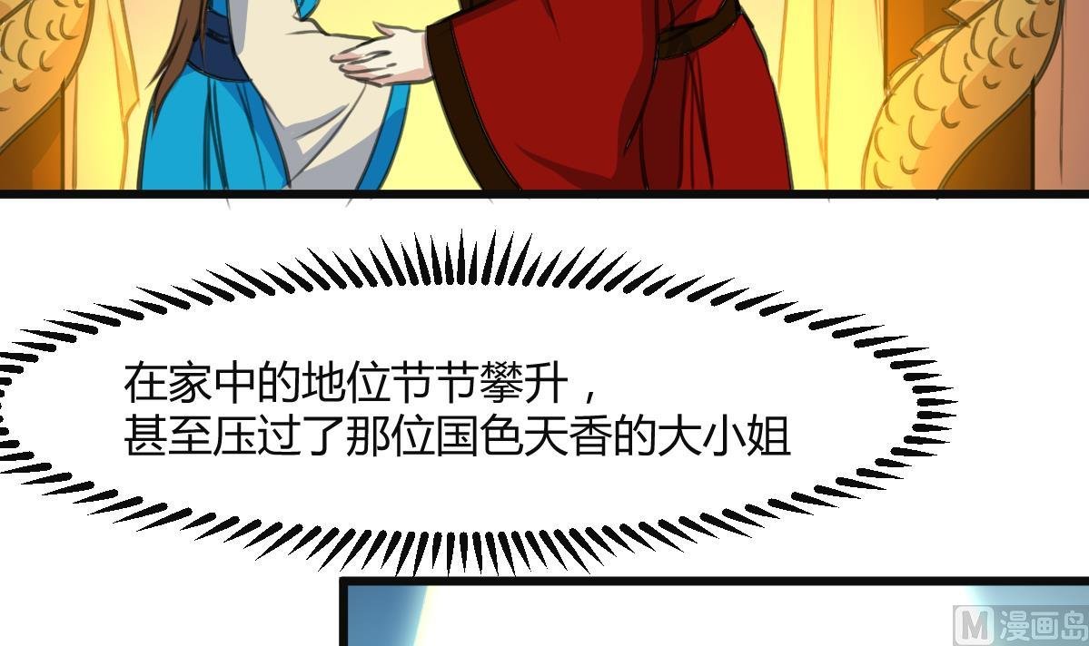 第137话 但愿你明白