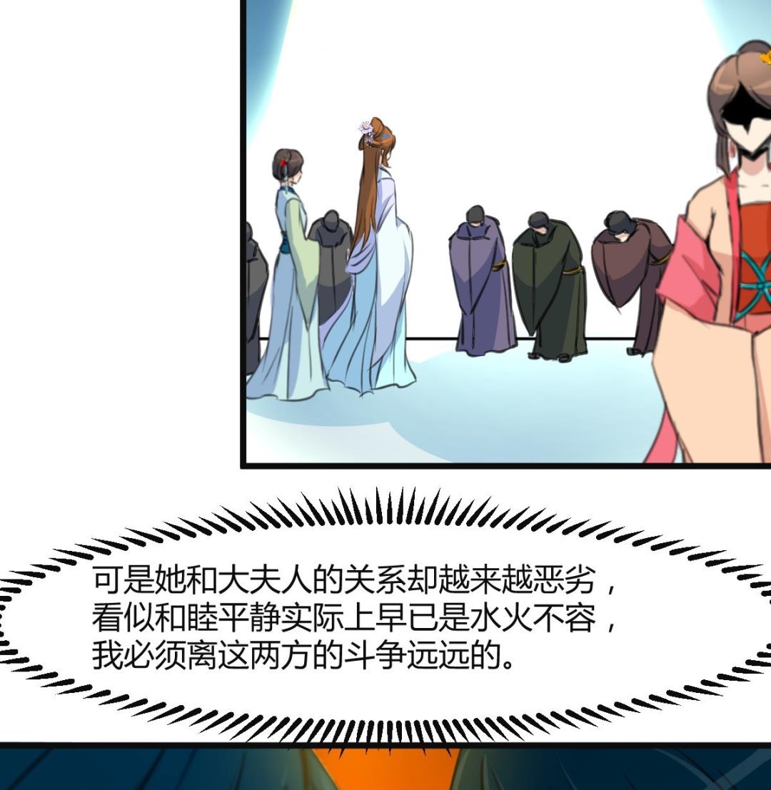 第137话 但愿你明白