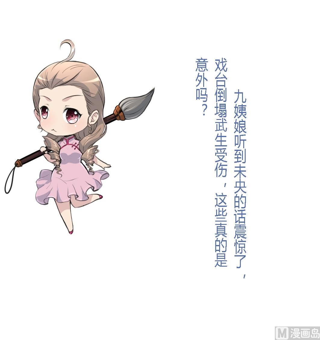 第137话 但愿你明白
