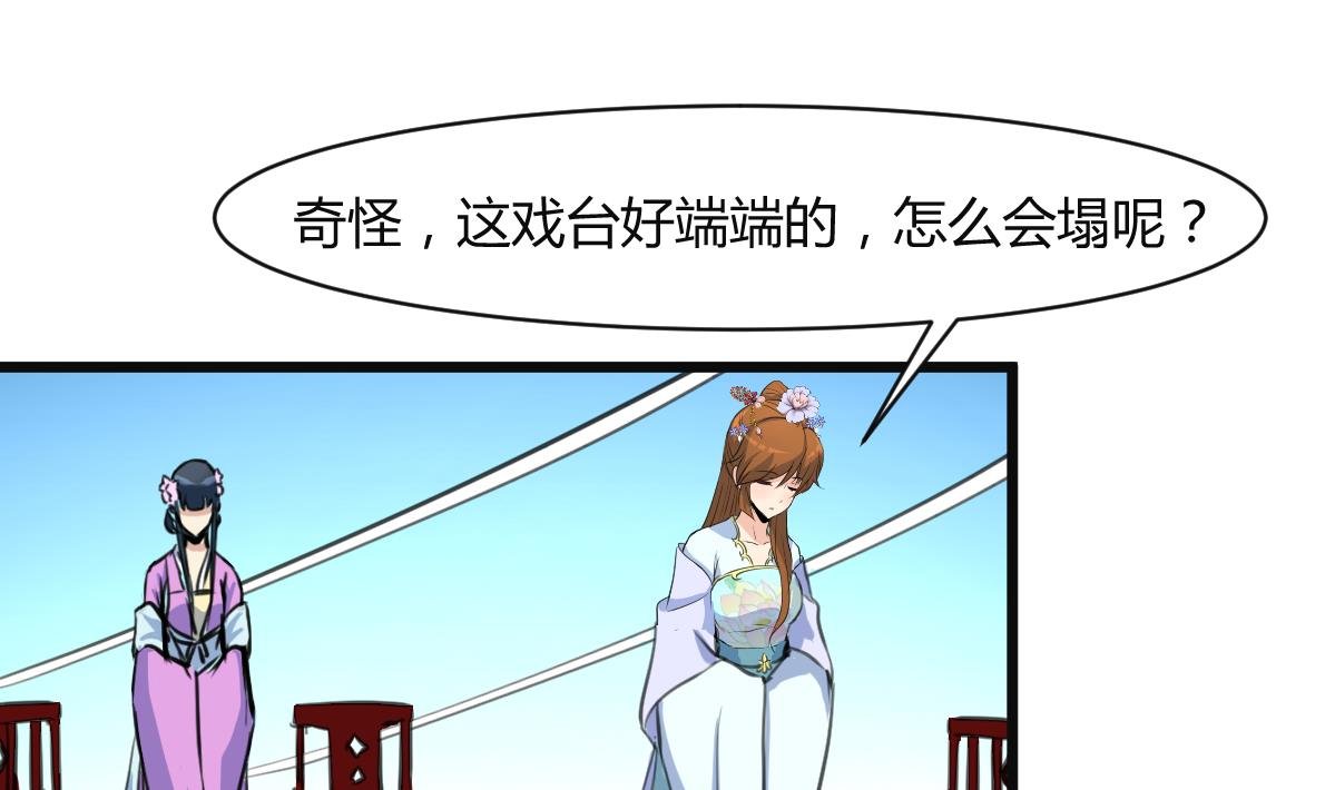 第138话 话中有话