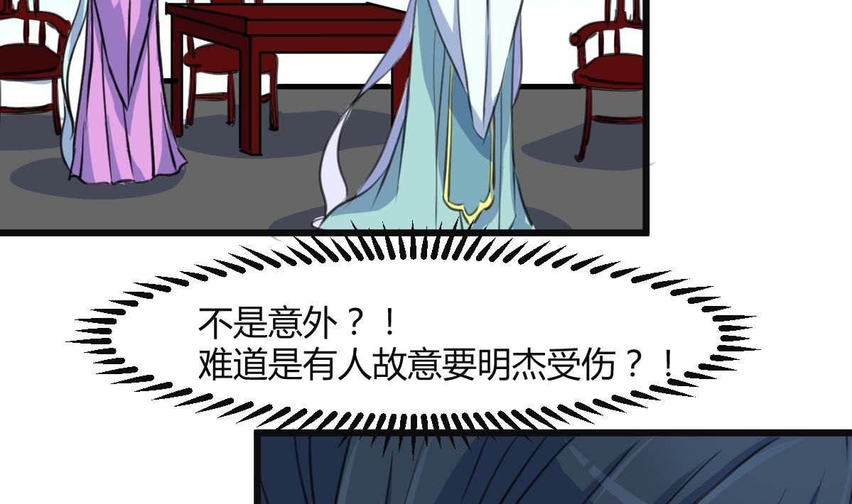 第138话 话中有话