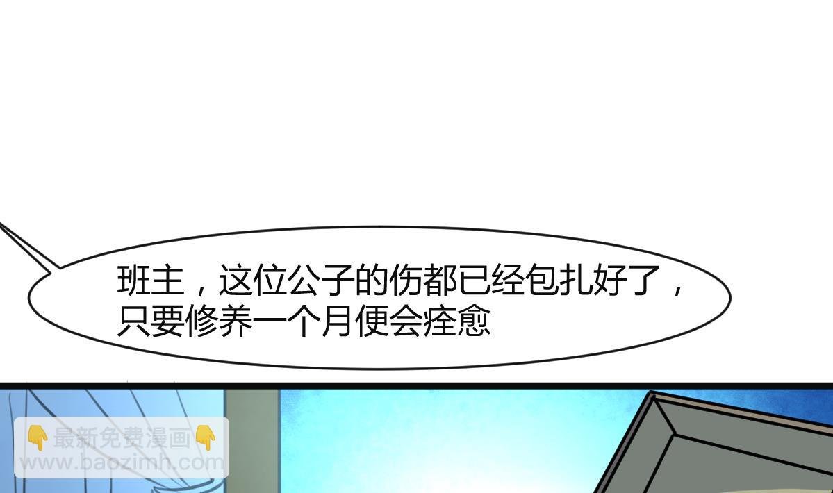 第138话 话中有话
