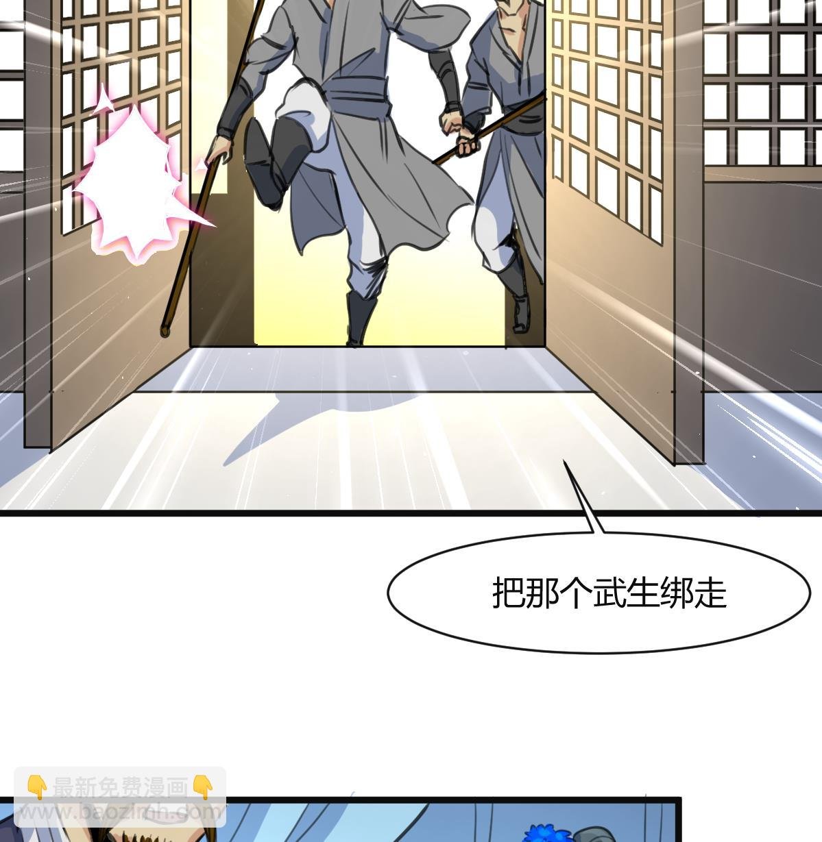 第138话 话中有话