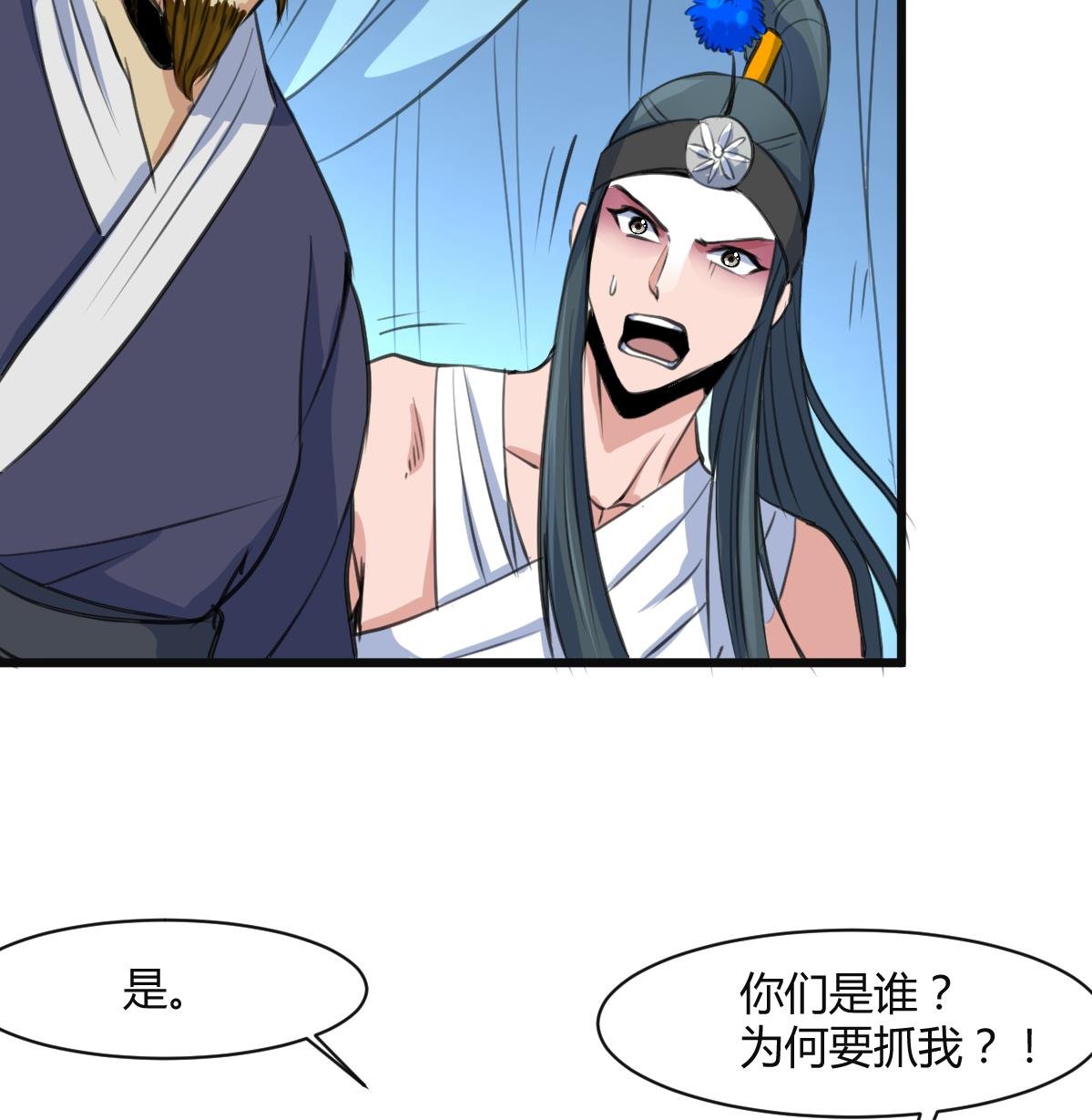 第138话 话中有话