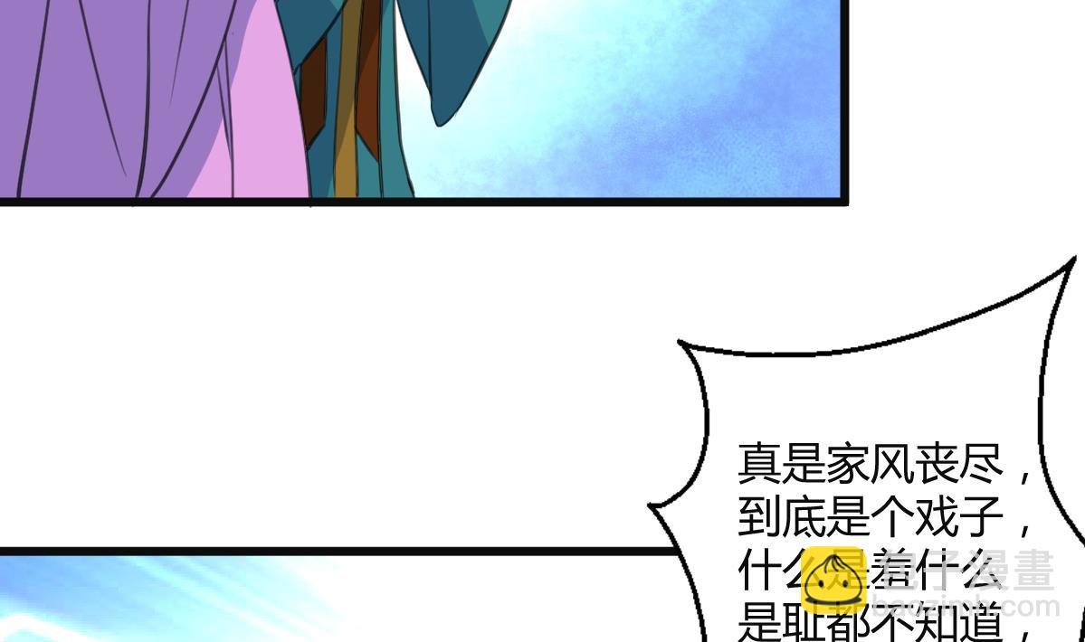 第138话 话中有话