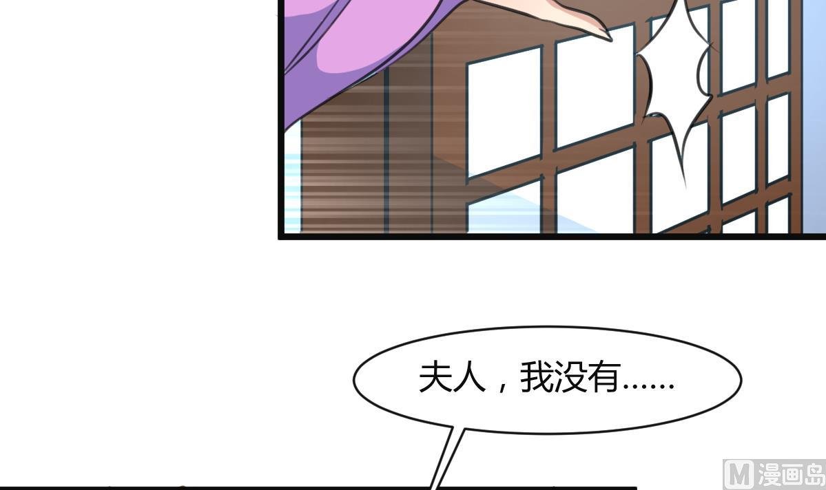 第138话 话中有话