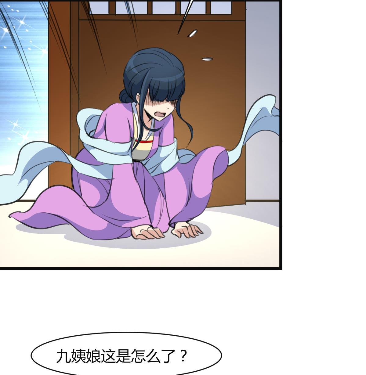 第138话 话中有话