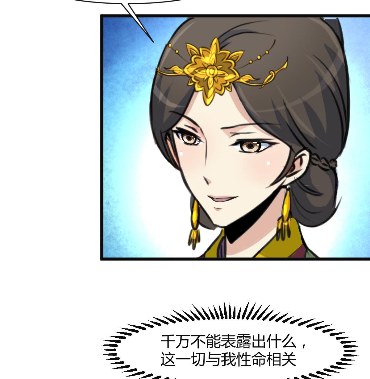 第138话 话中有话