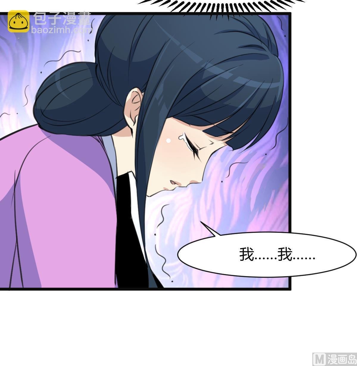 第138话 话中有话