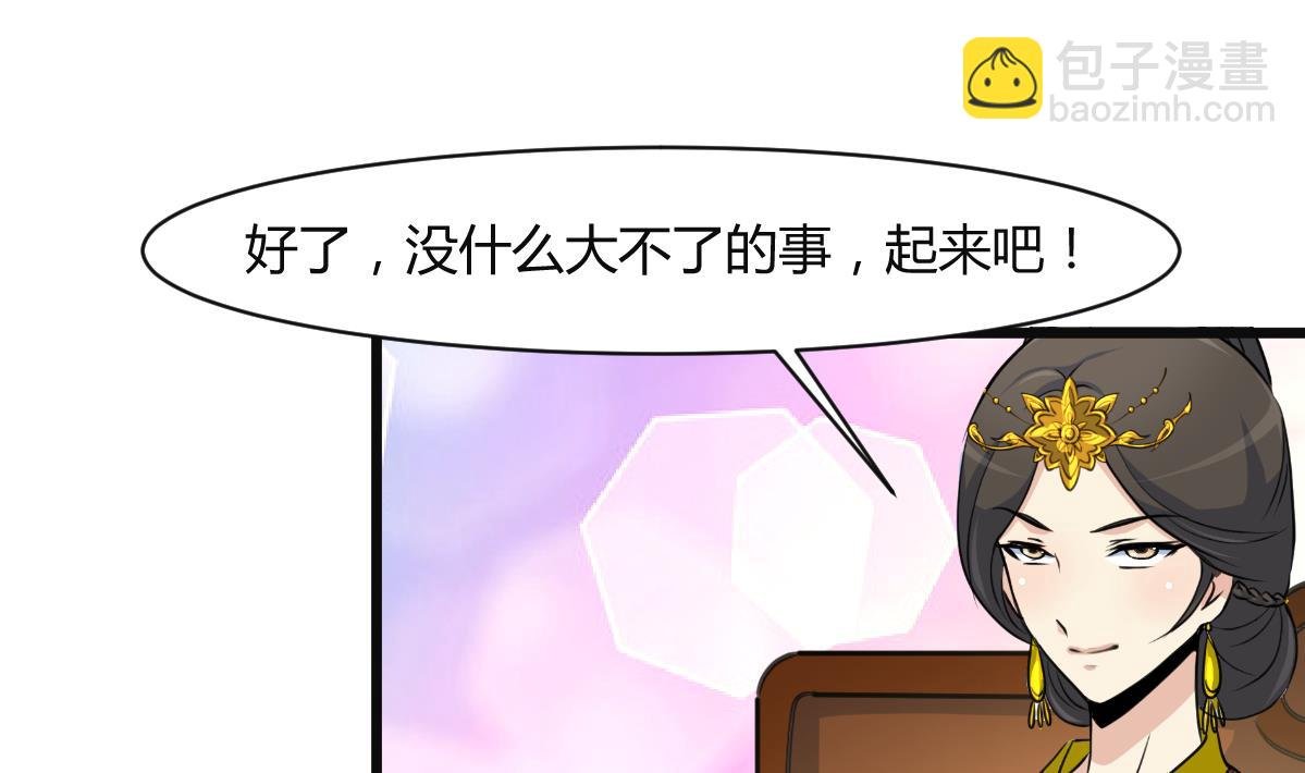 第138话 话中有话