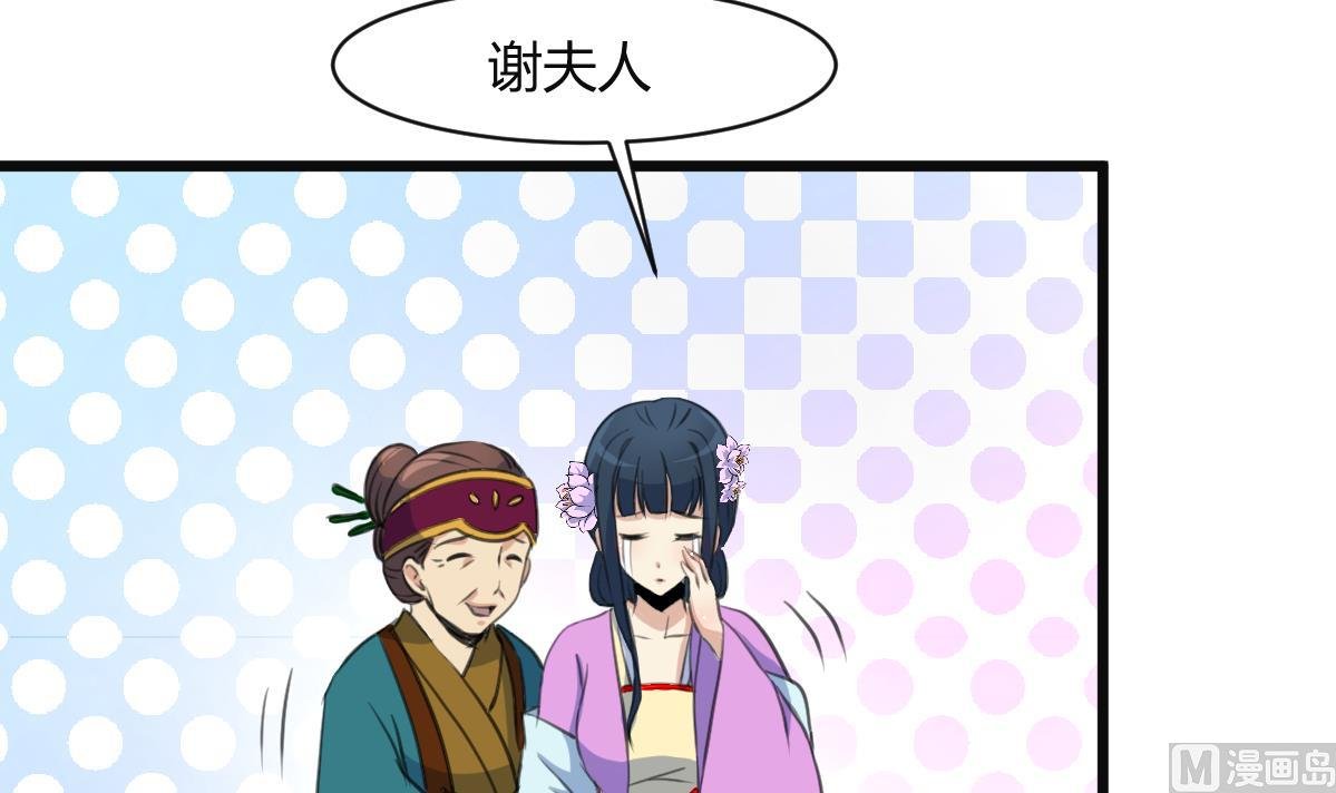 第138话 话中有话