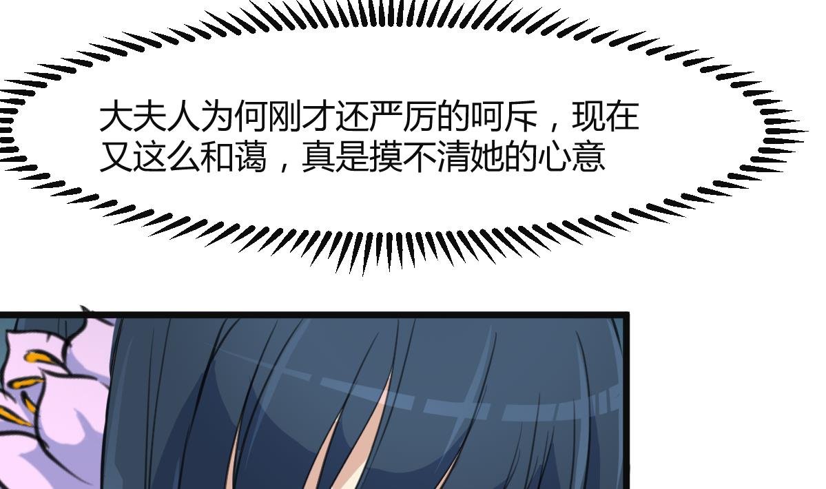 第138话 话中有话