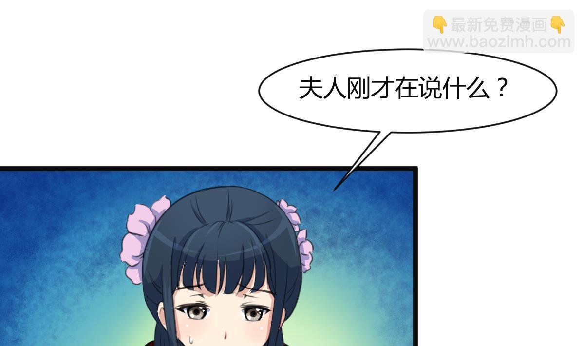 第138话 话中有话
