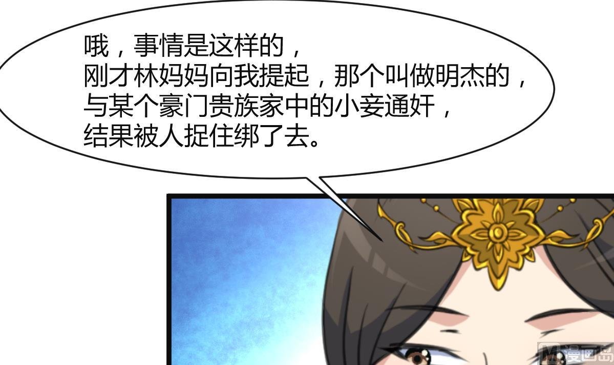 第138话 话中有话