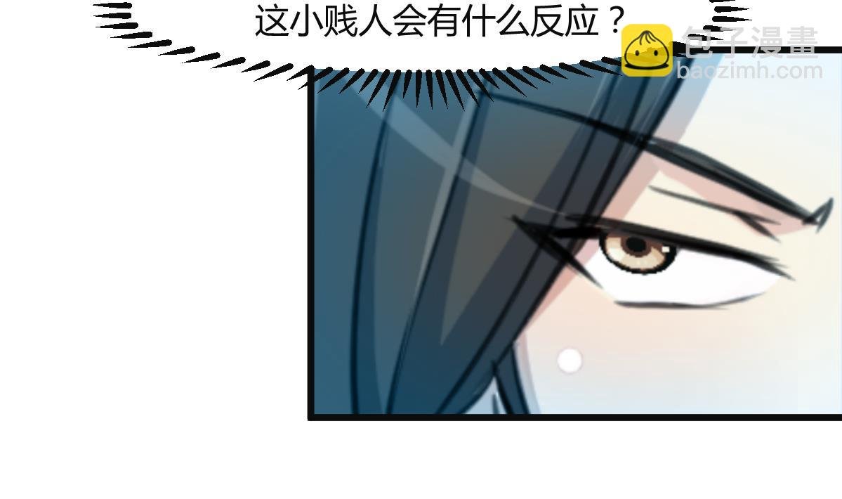 第138话 话中有话