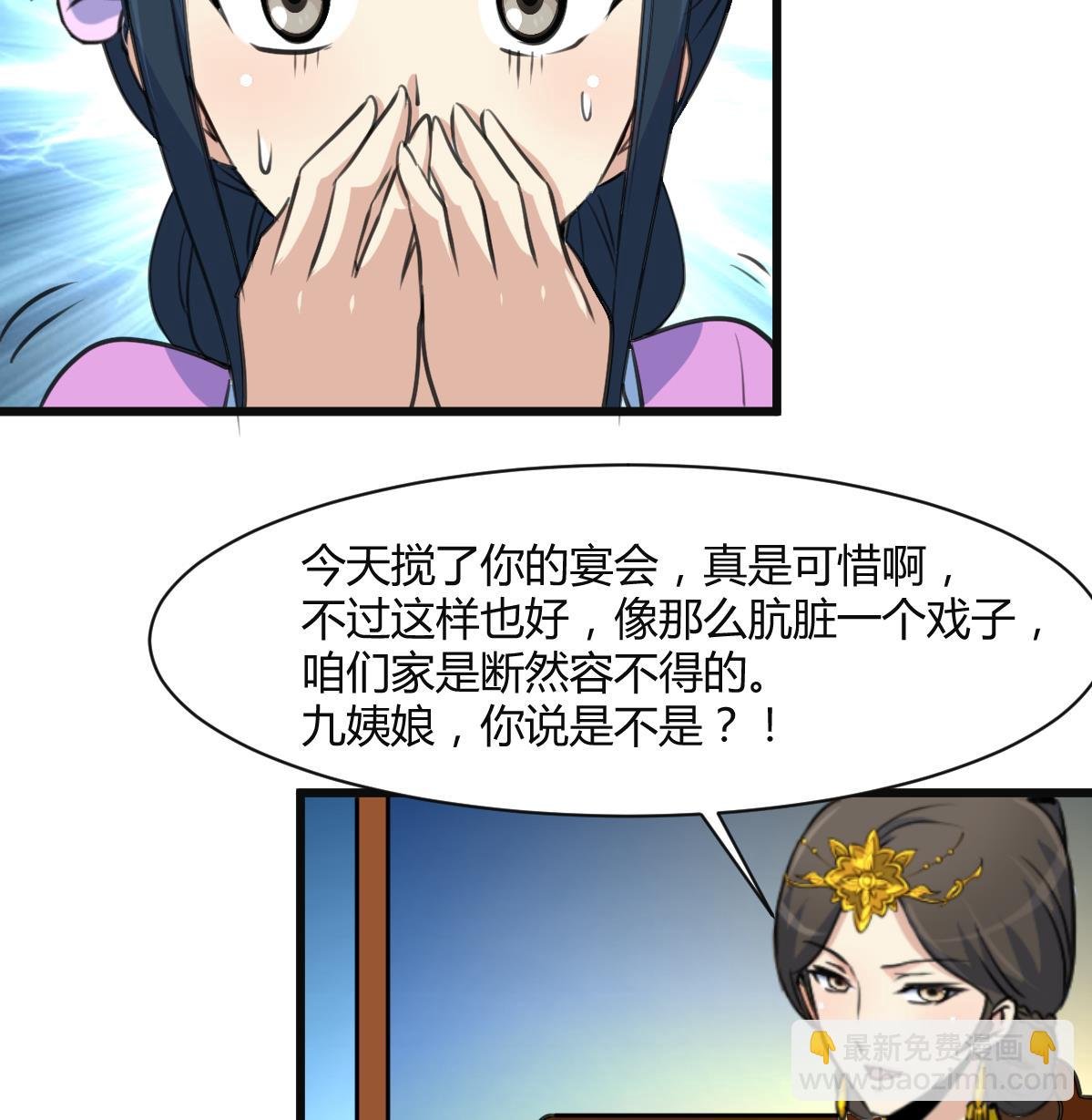 第138话 话中有话