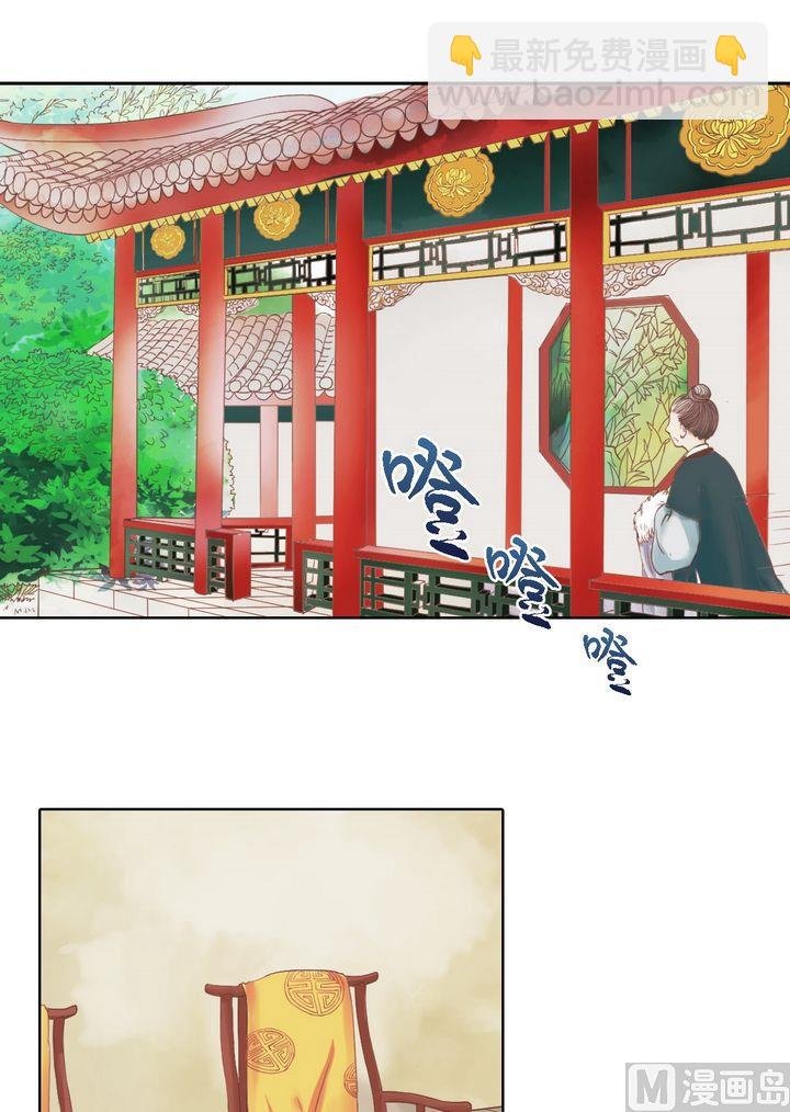 第13话 嫁祸蒋氏