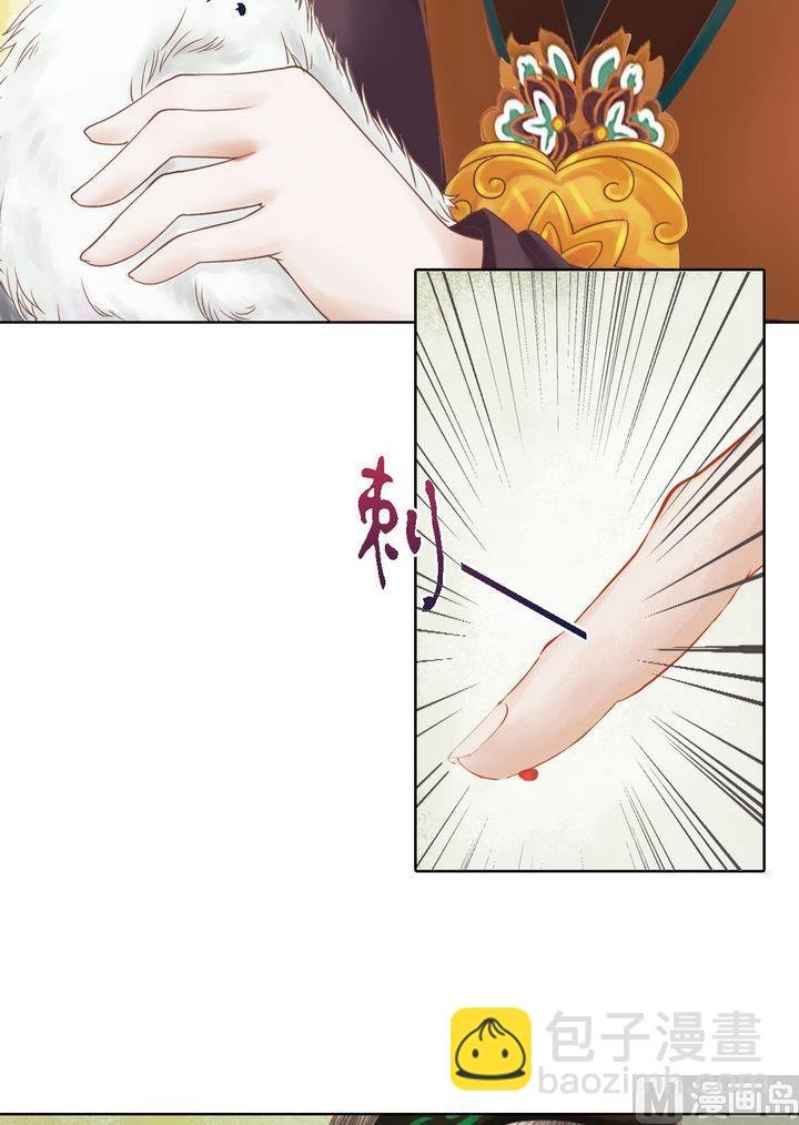 第13话 嫁祸蒋氏