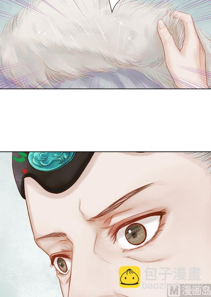 第13话 嫁祸蒋氏