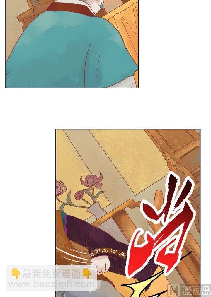 第13话 嫁祸蒋氏