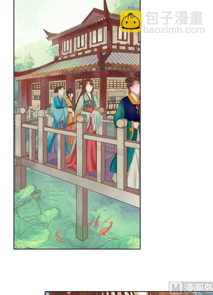 第13话 嫁祸蒋氏
