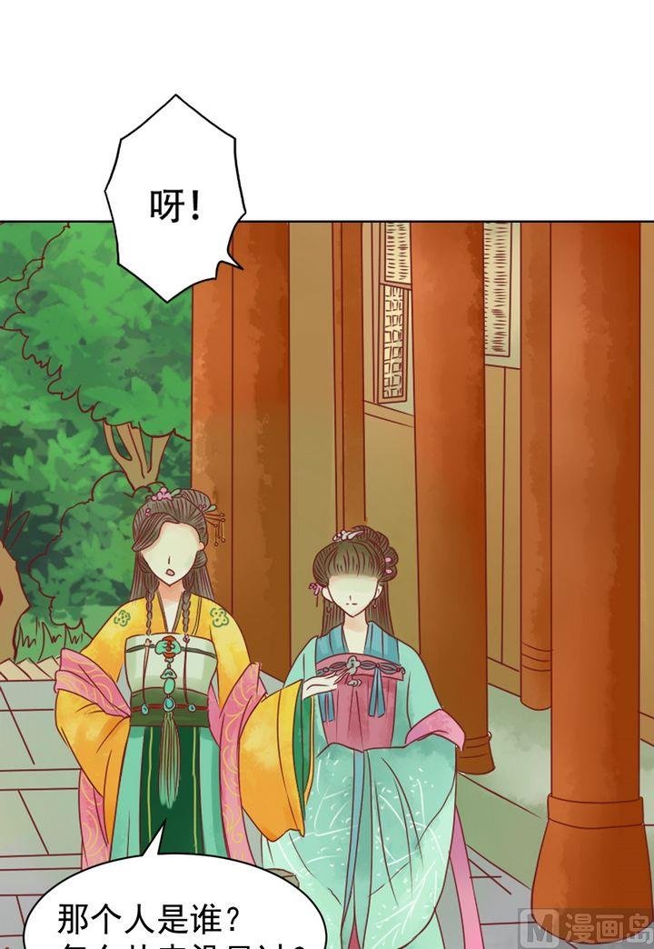 第13话 嫁祸蒋氏