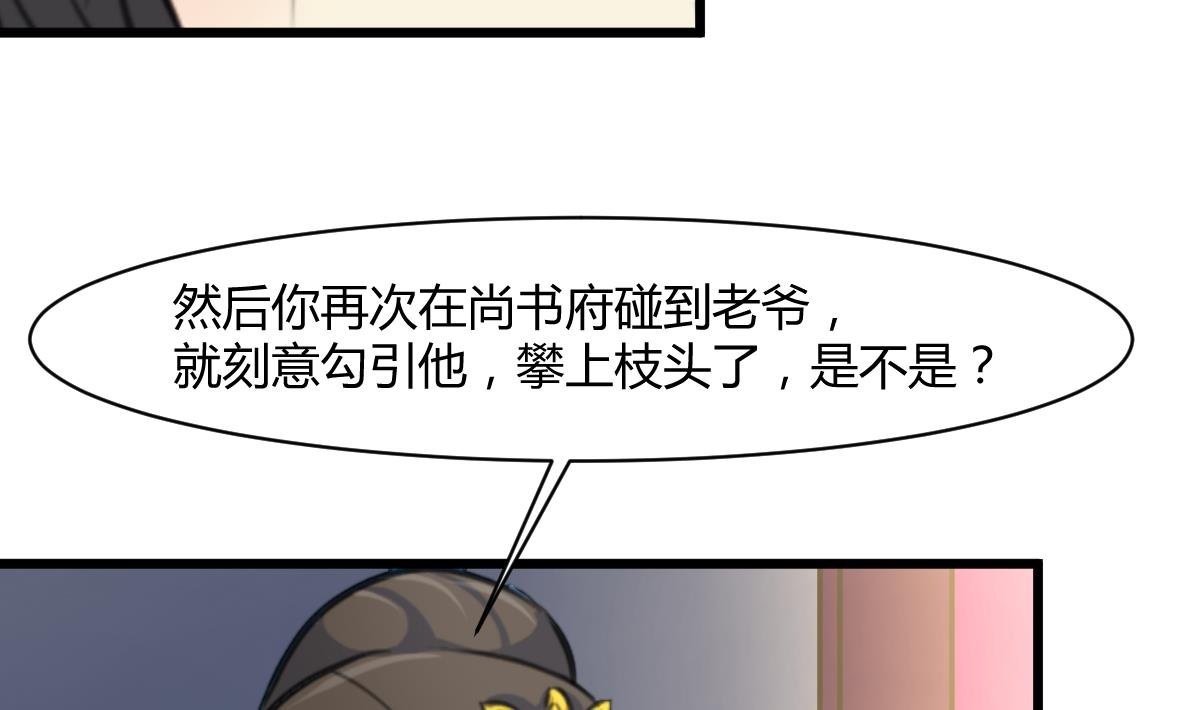 第139话 相信你是明白人