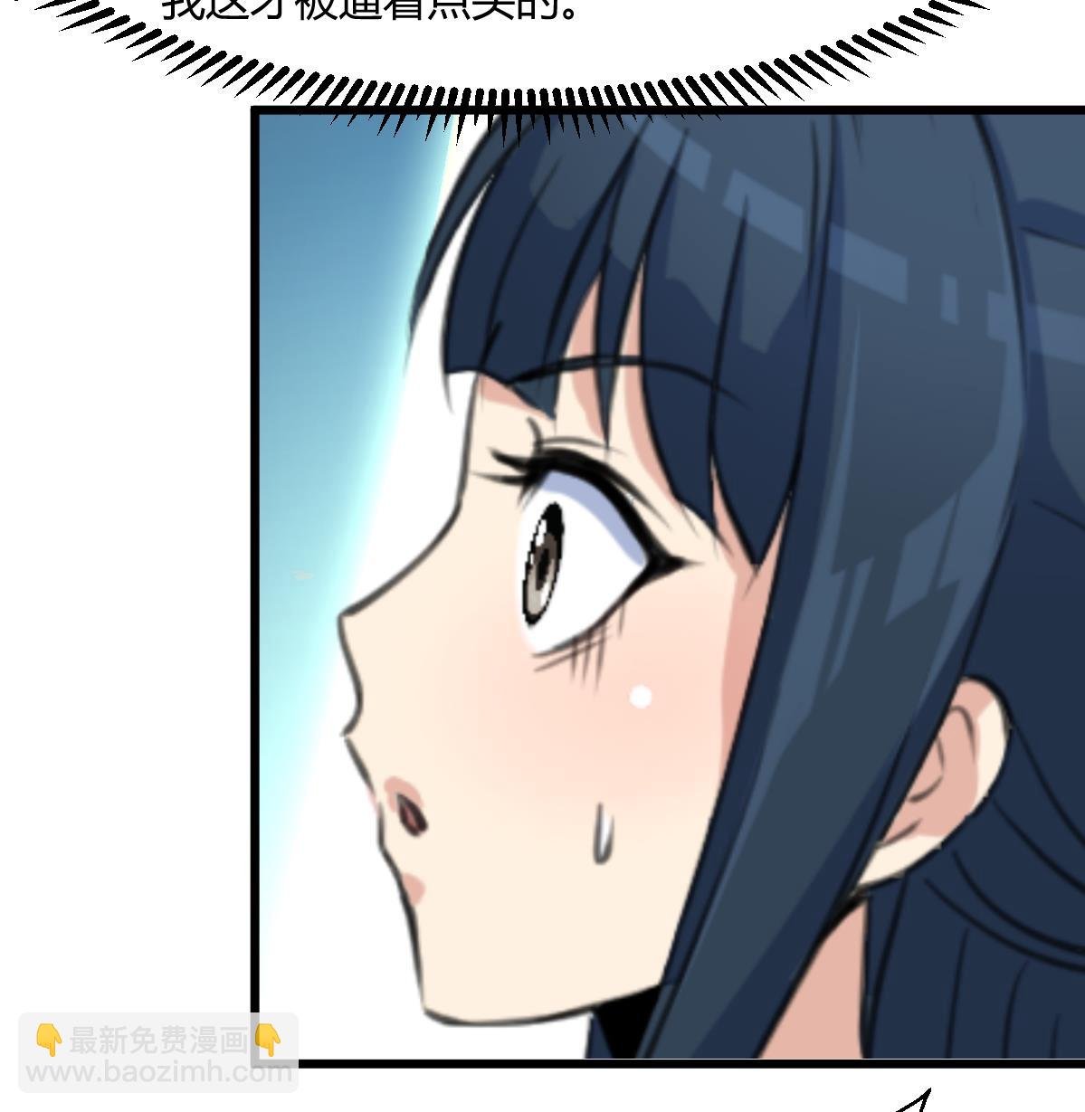 第139话 相信你是明白人