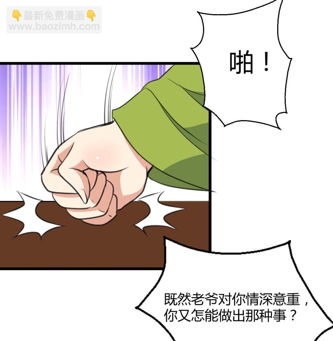 第139话 相信你是明白人