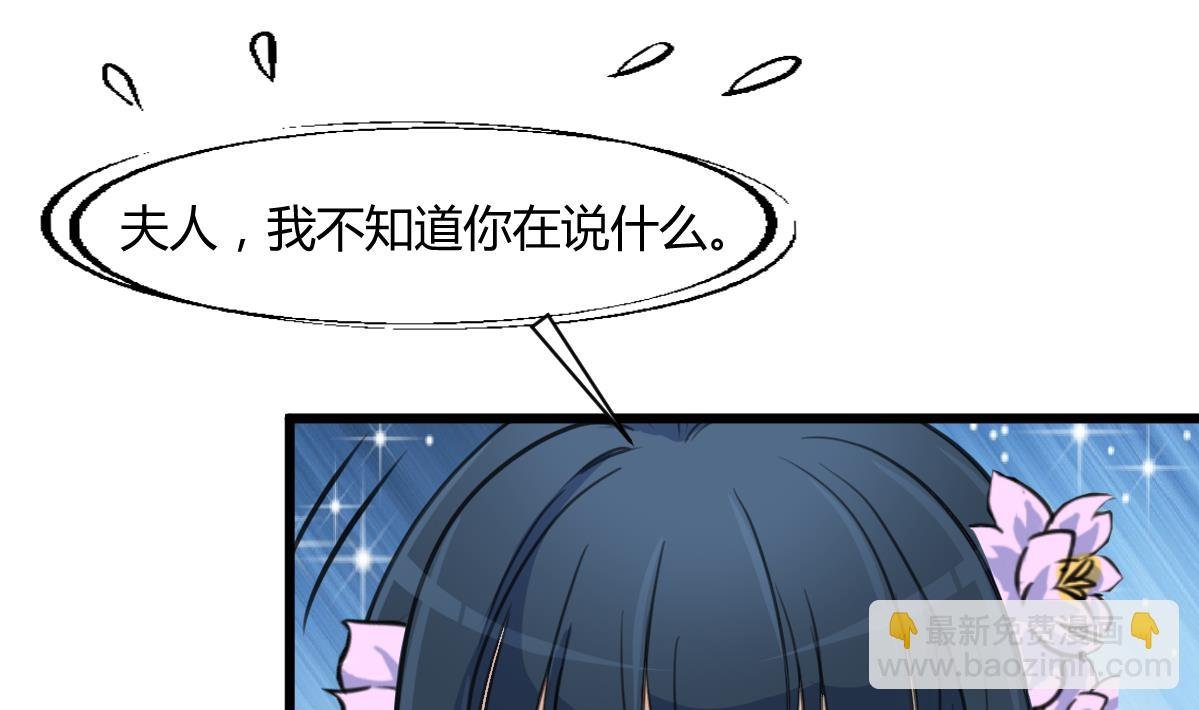 第139话 相信你是明白人