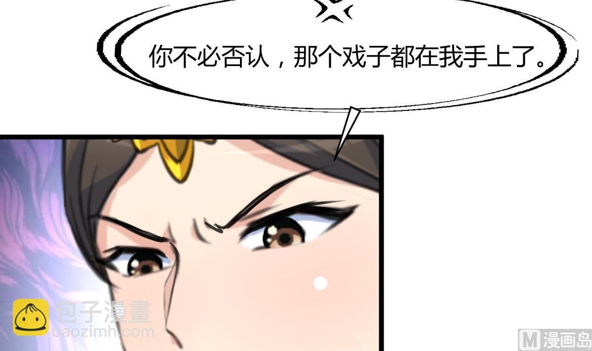 第139话 相信你是明白人