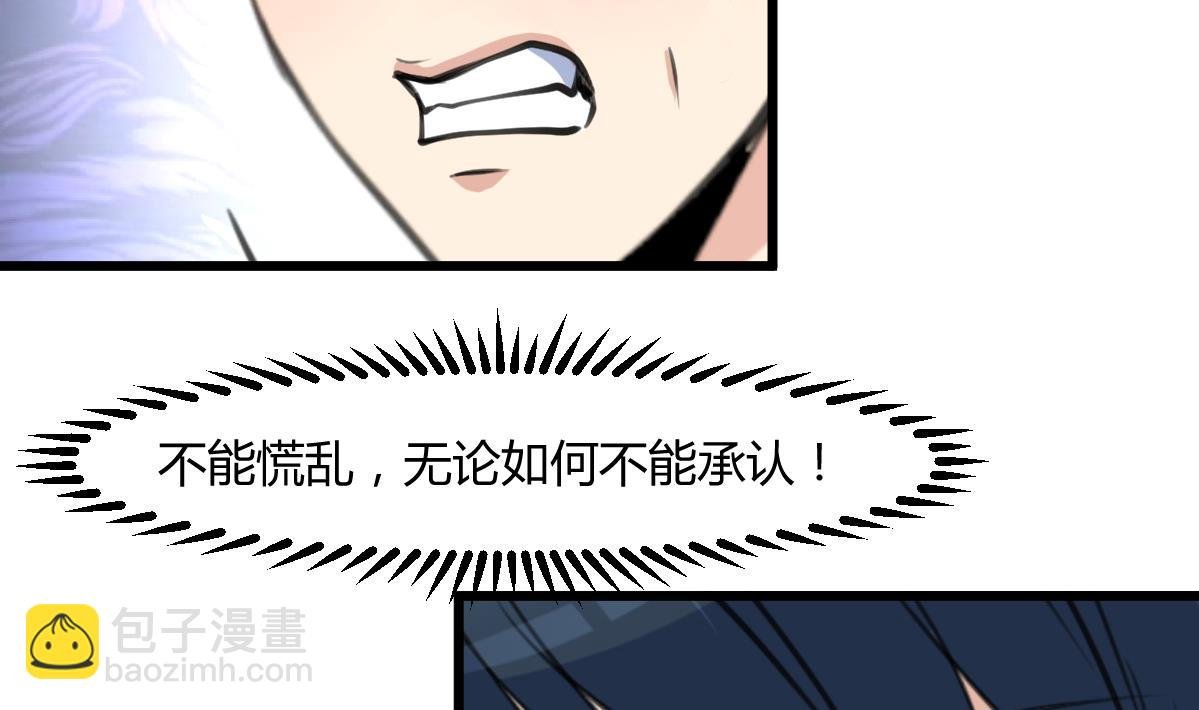 第139话 相信你是明白人