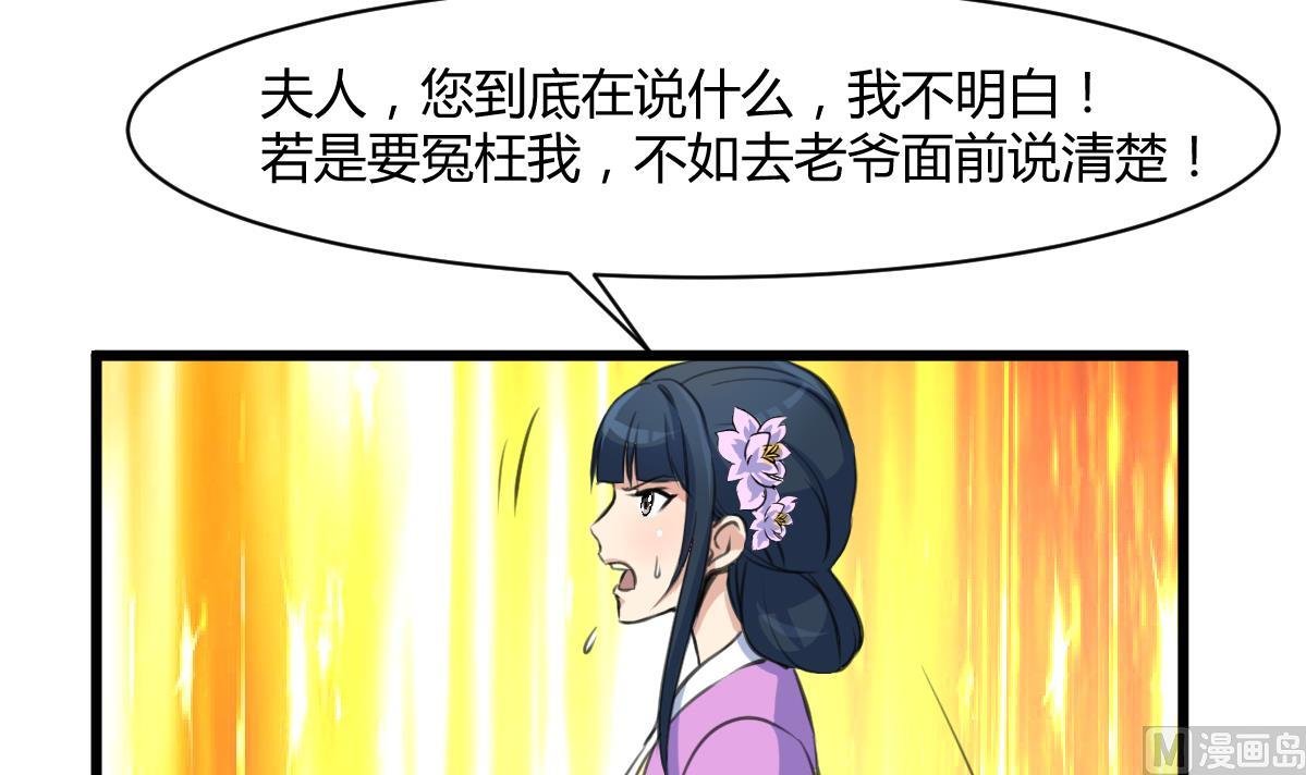 第139话 相信你是明白人