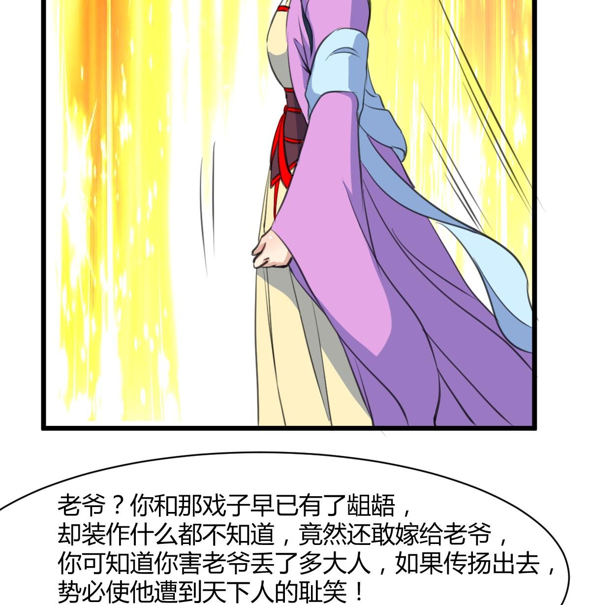 第139话 相信你是明白人