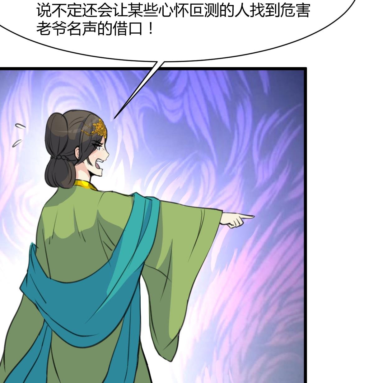 第139话 相信你是明白人