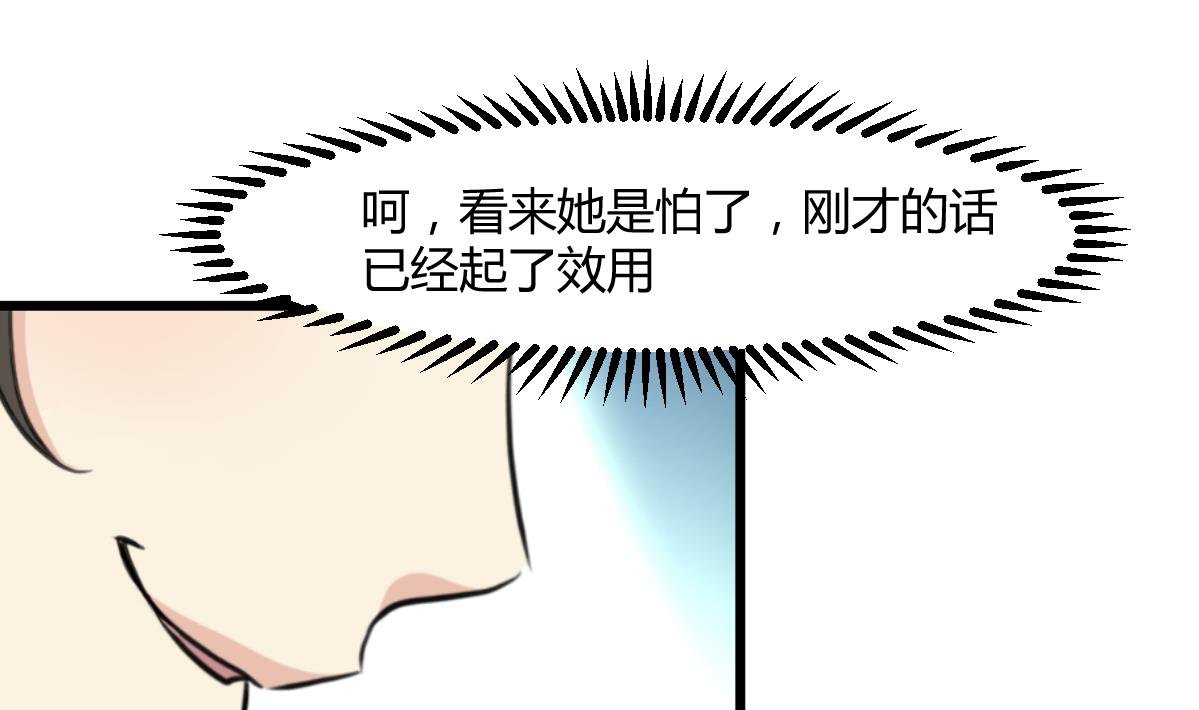 第139话 相信你是明白人
