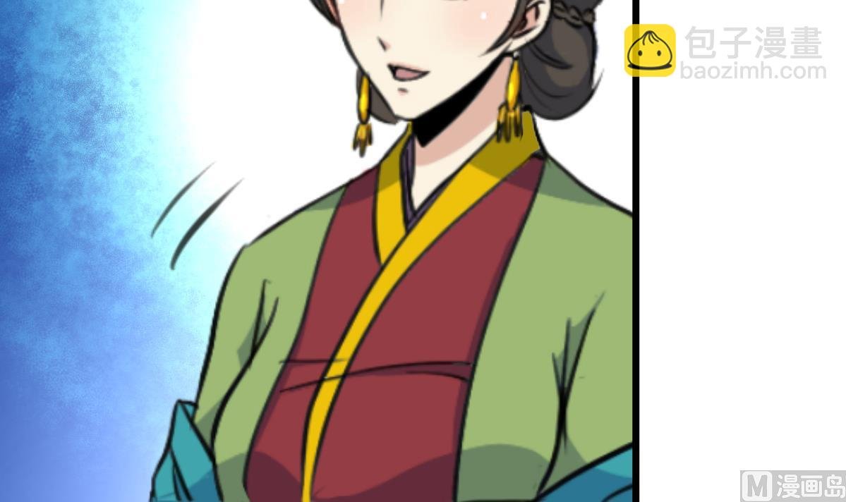 第139话 相信你是明白人