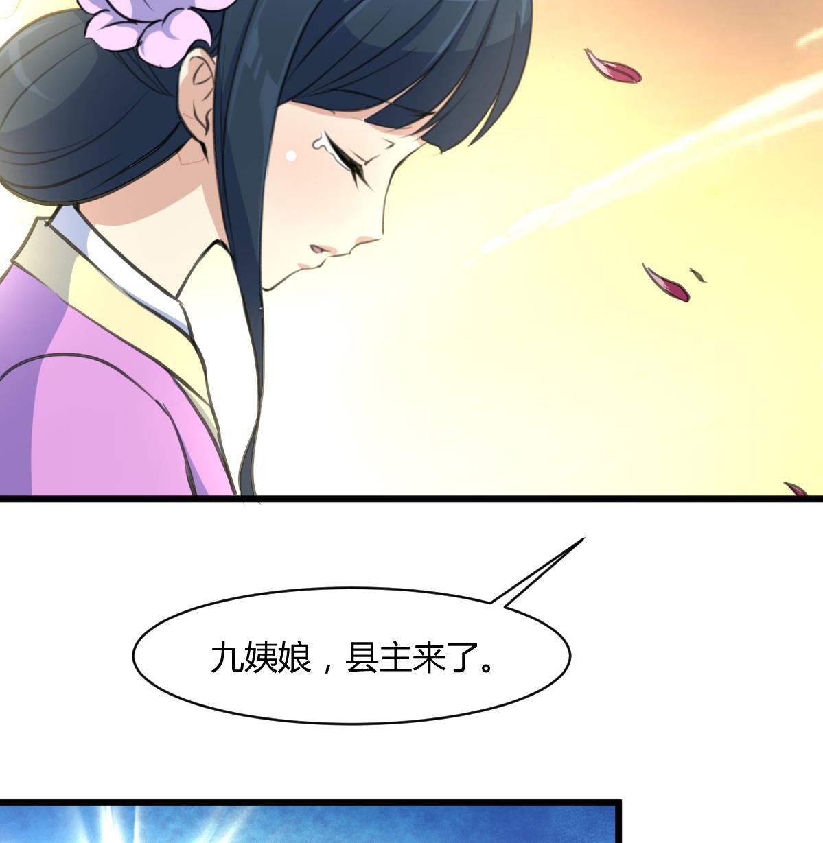 第139话 相信你是明白人