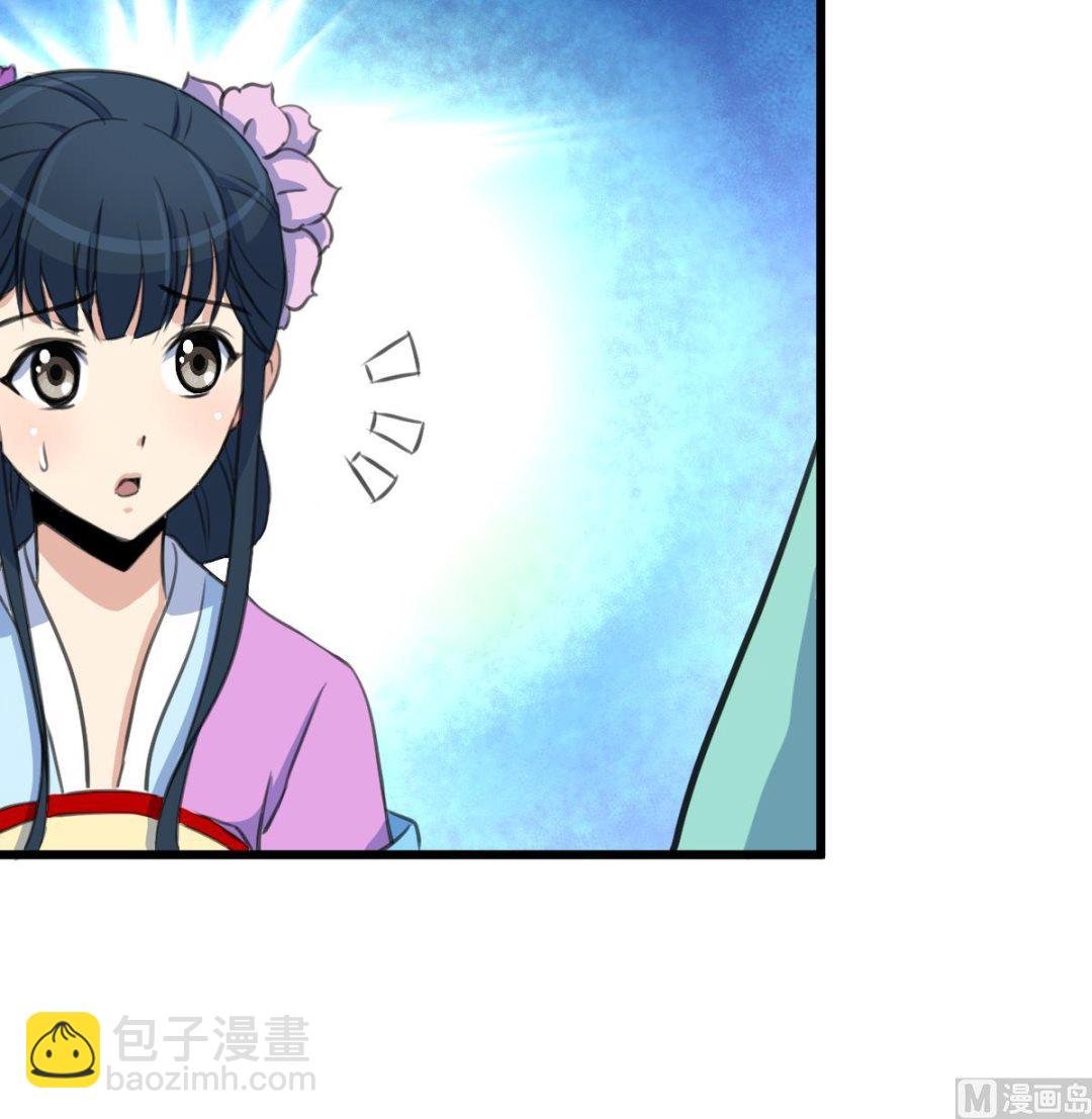 第139话 相信你是明白人