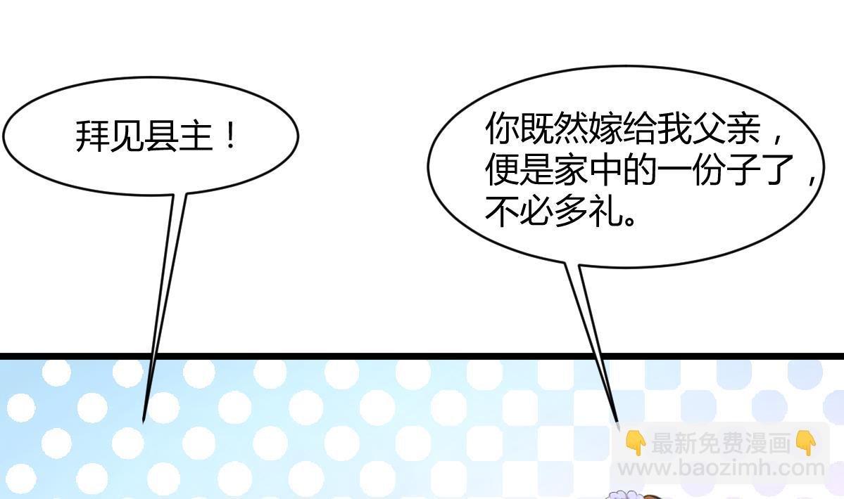 第139话 相信你是明白人