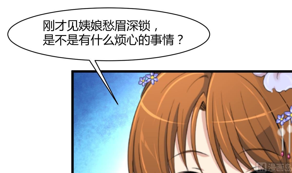 第139话 相信你是明白人