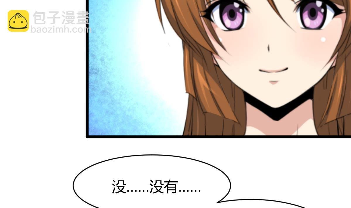 第139话 相信你是明白人