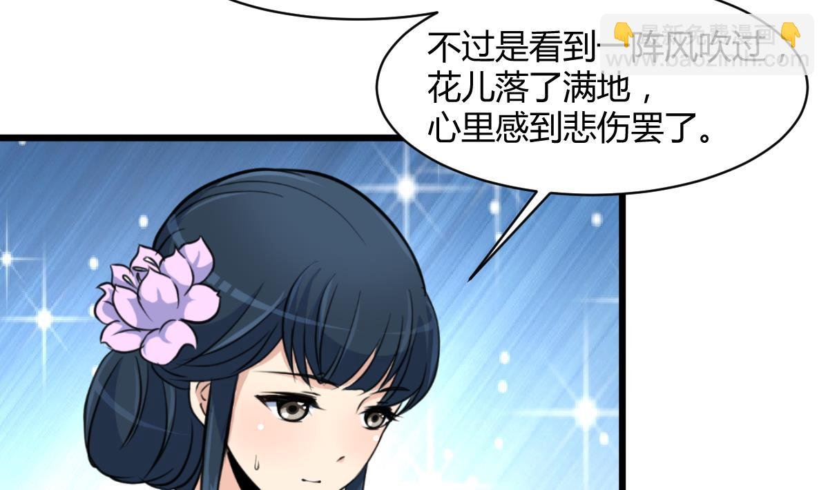 第139话 相信你是明白人