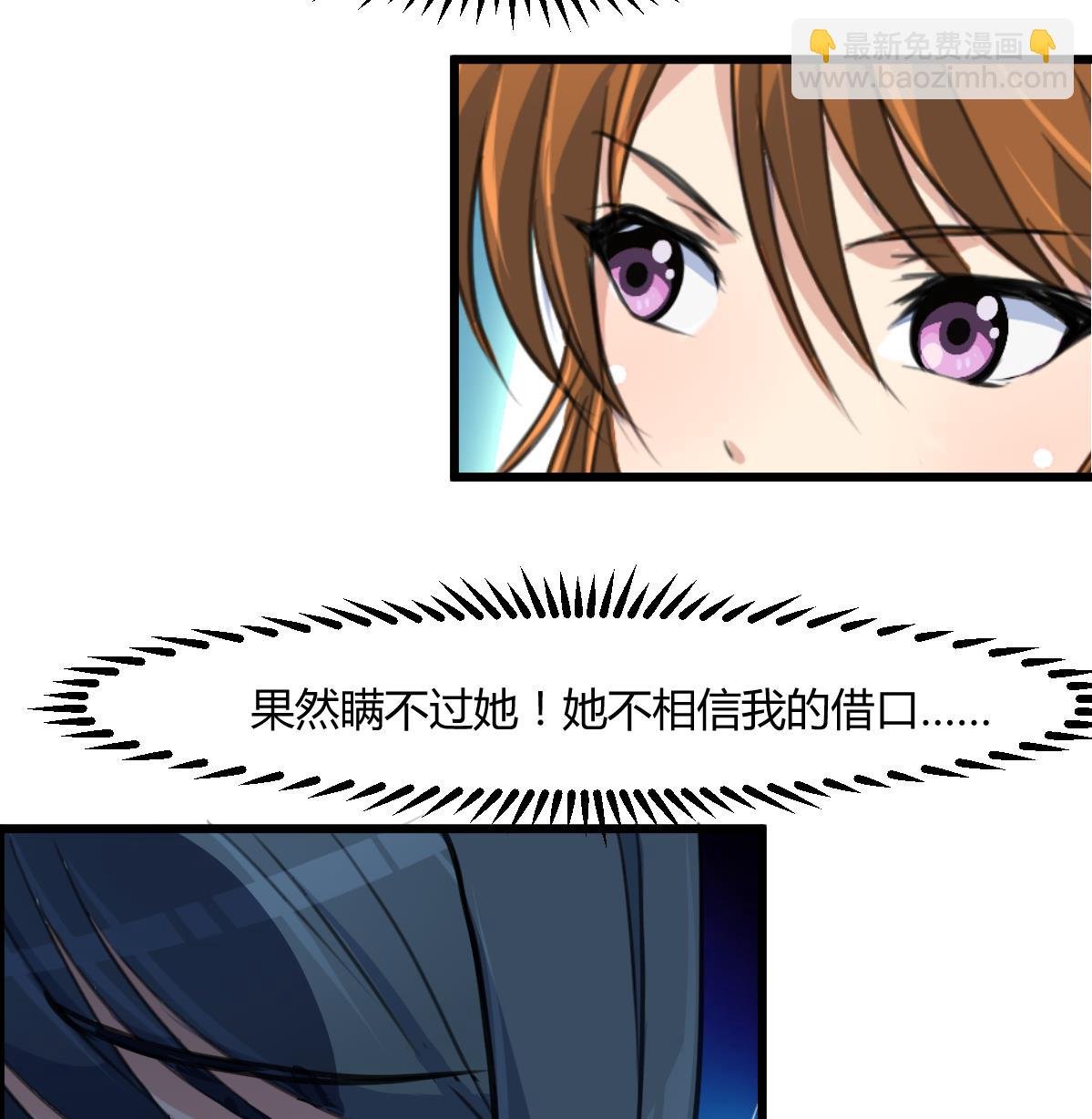 第139话 相信你是明白人